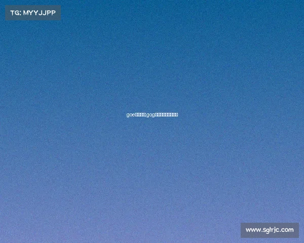 goe电子竞技;gog电子竞技俱乐部公司