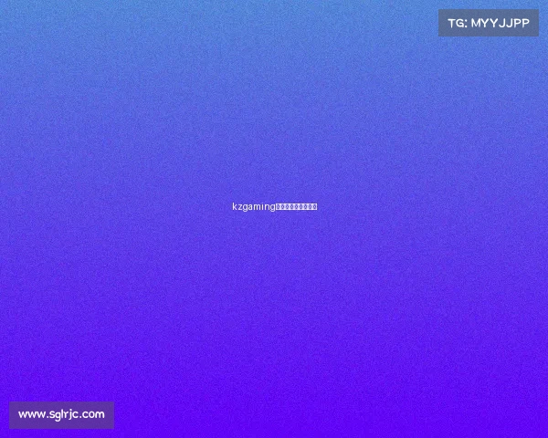 kzgaming电子竞技俱乐部成员 kzgaming电子竞技俱乐部成员