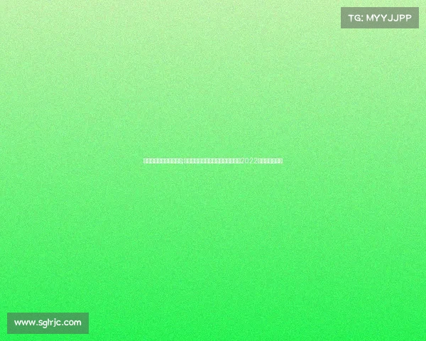 北京市电子竞技报价标准;《北京电竞赛事执行费用指导标准（2022版）》正式发布